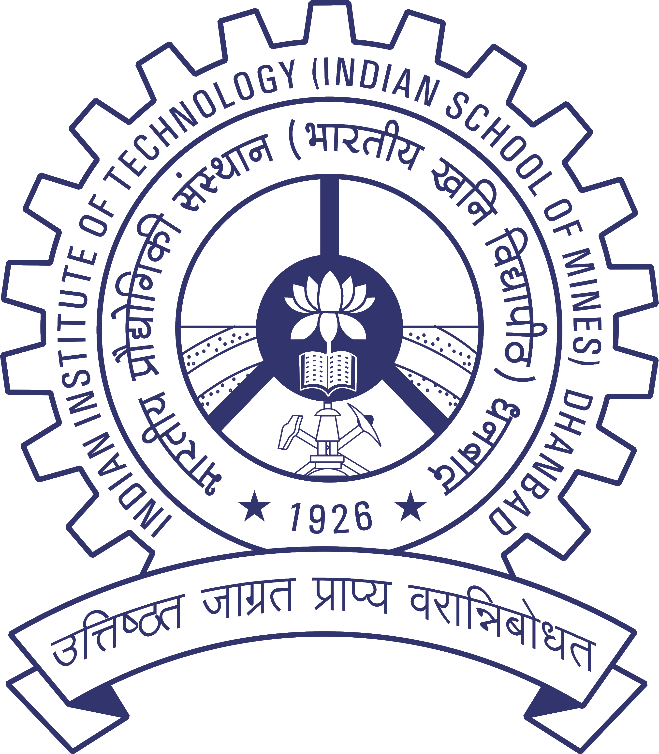 IIT (ISM) Logo